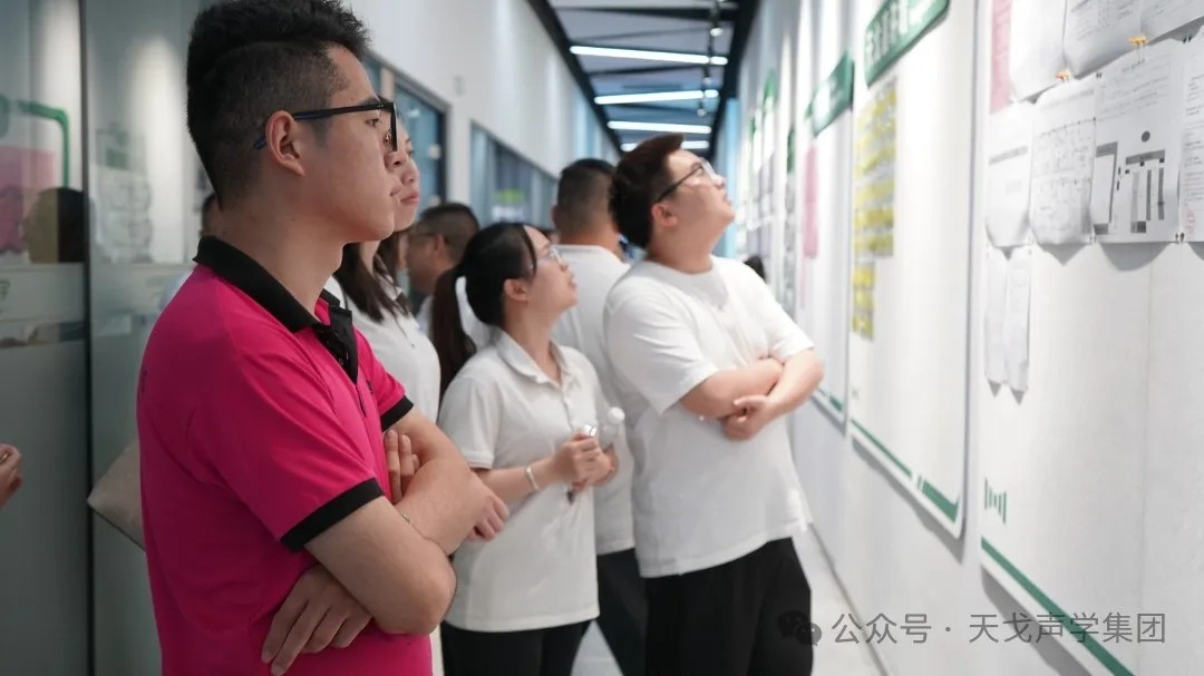 Foshan Network Merchants Association Enterprise Benchmarking Line-3