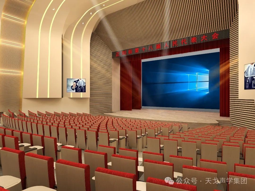How to Use Acoustic Materials to Optimize The Sound of Building Spaces-3