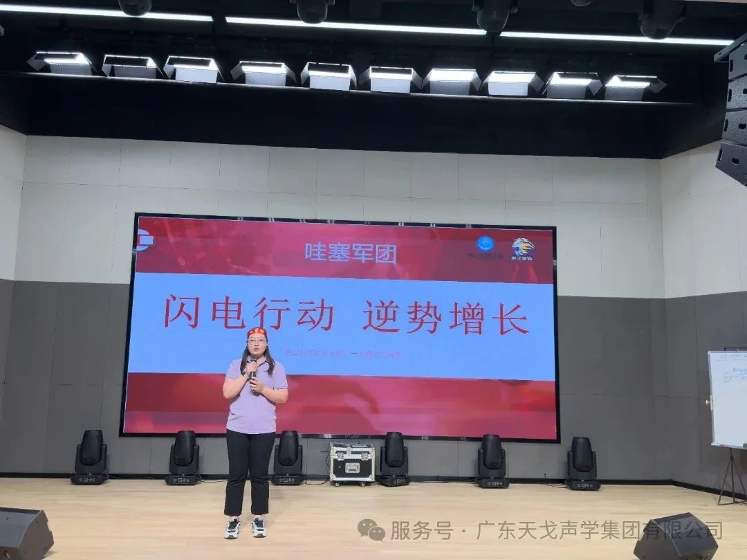 The 11th Lion King Tournament of Foshan Online Merchants Association Kicked Off-4