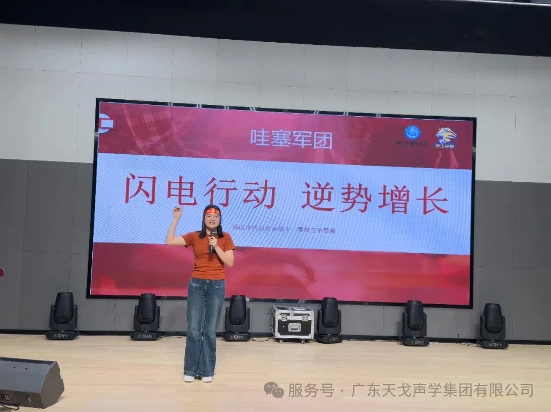 The 11th Lion King Tournament of Foshan Online Merchants Association Kicked Off-4