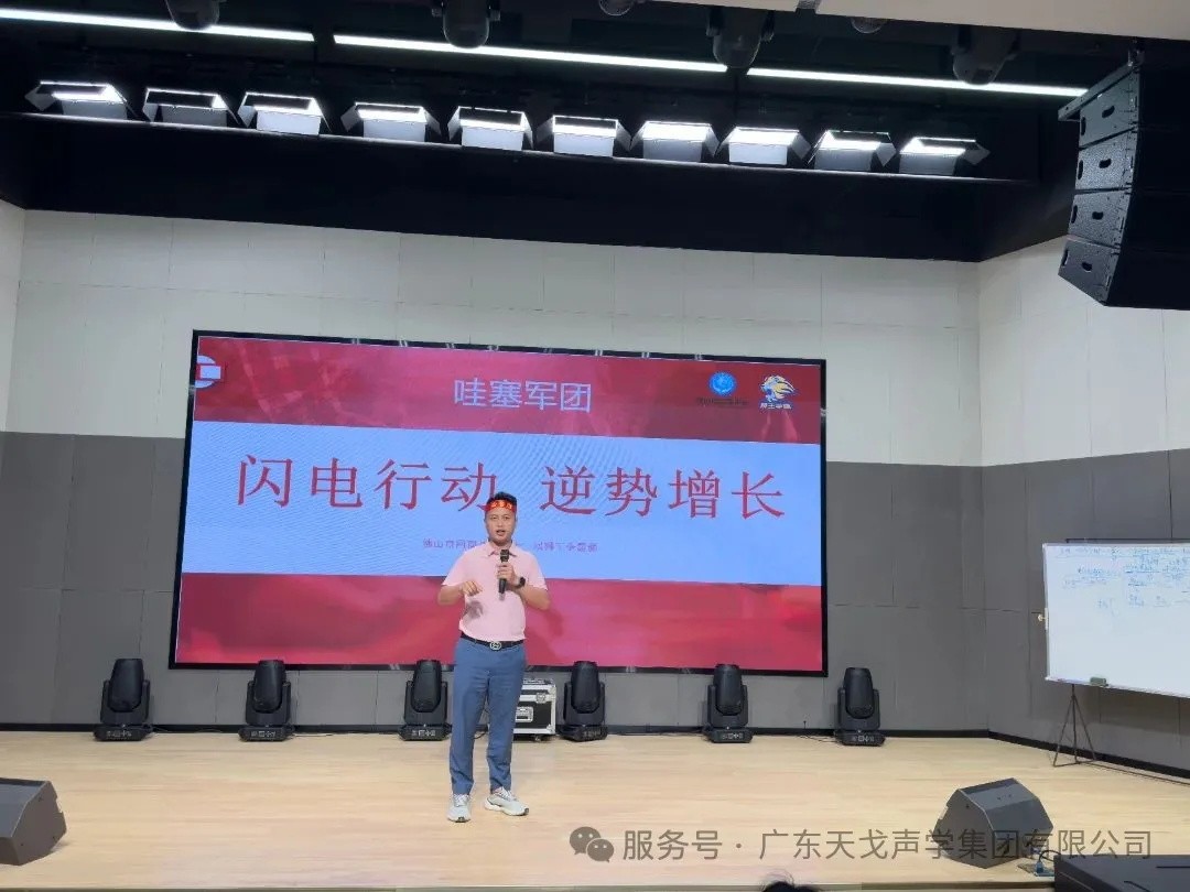 The 11th Lion King Tournament of Foshan Online Merchants Association Kicked Off-4