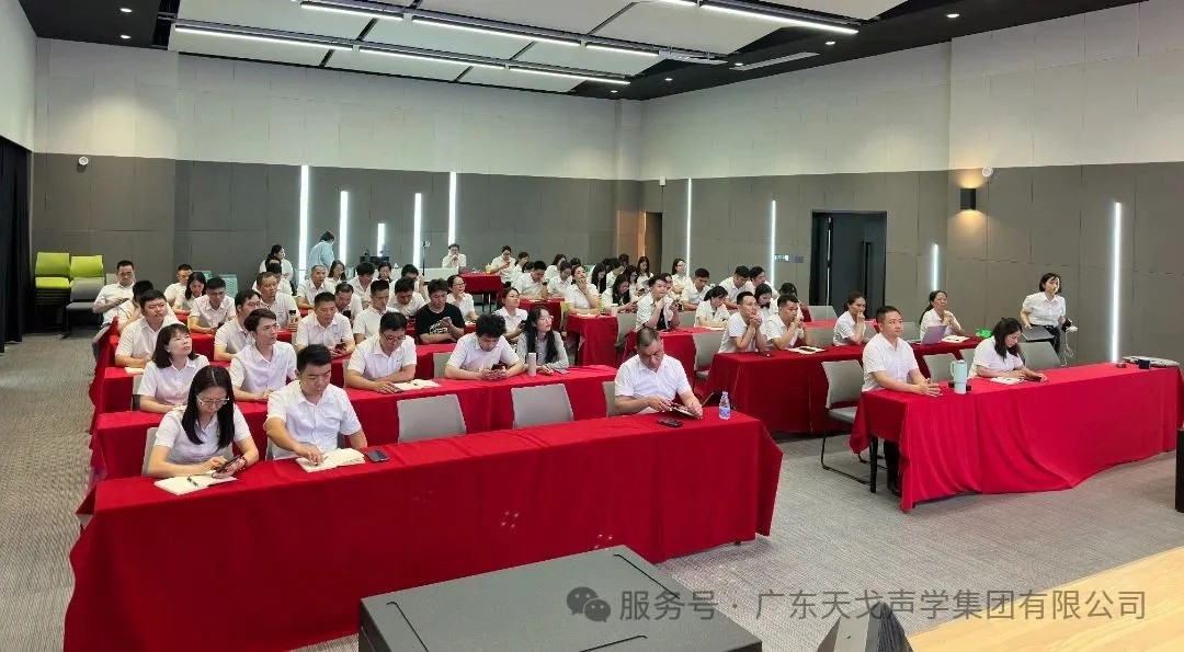GOODSOUND Employees Actively Learn About The Deepseek Application-1