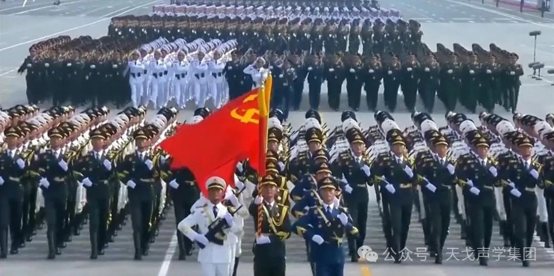 TianGe Party Branch Watched the Military Parade Theme Event-1