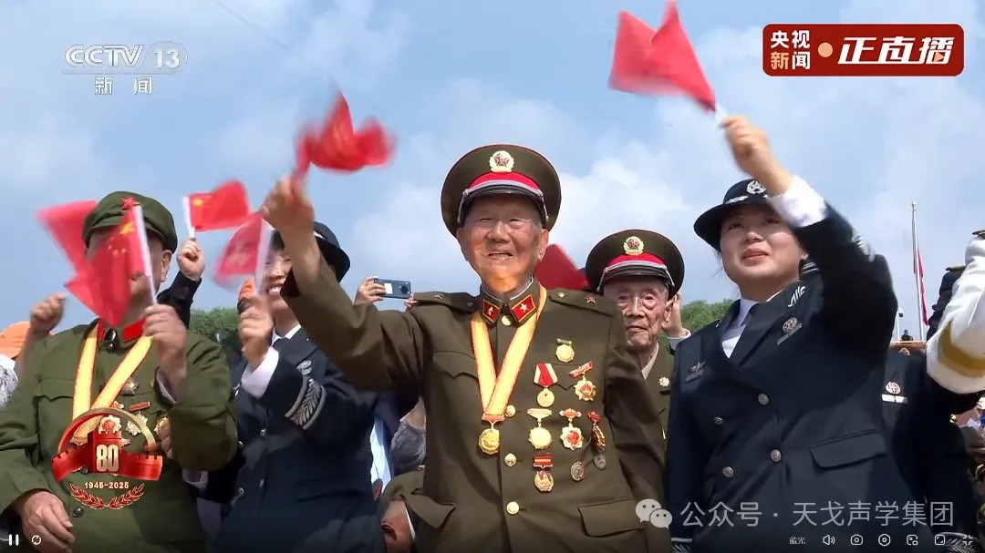TianGe Party Branch Watched the Military Parade Theme Event-1
