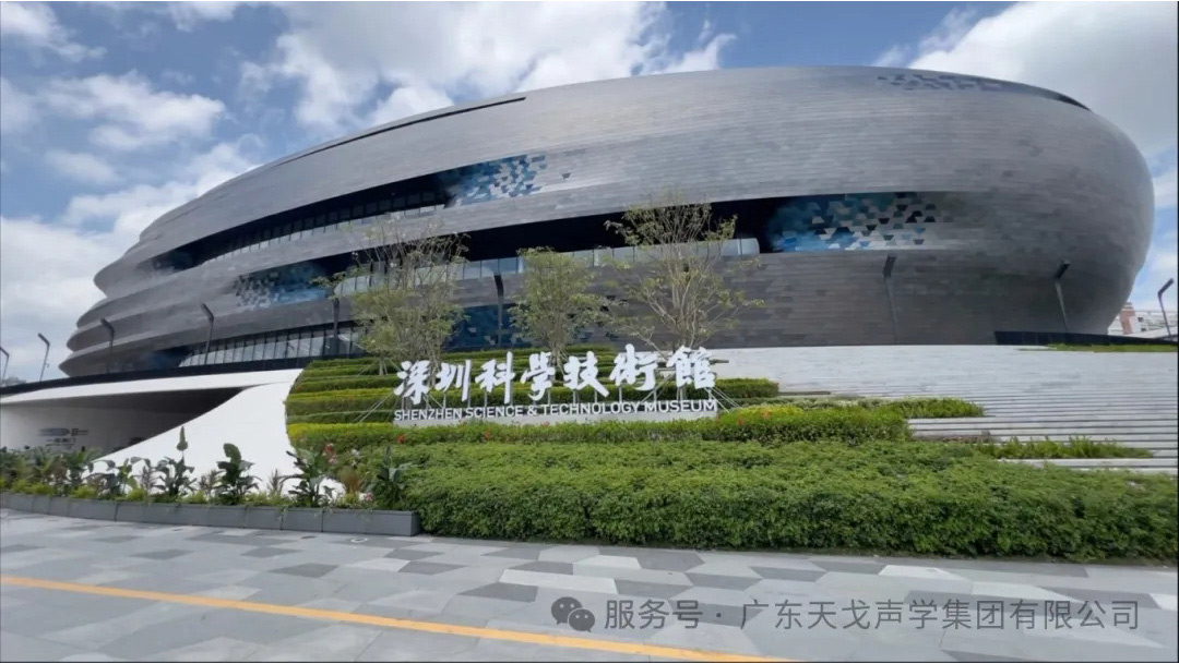 The Grand Opening of the Shenzhen Science and Technology Museum