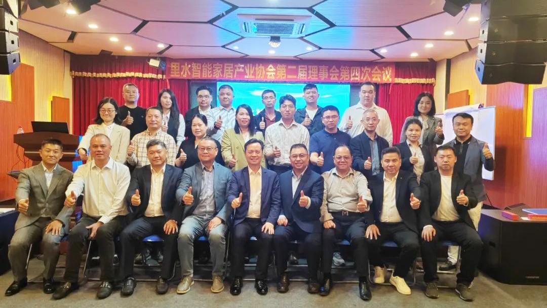 Lishui Smart Home Association Visits GOODSOUND Acoustic Group