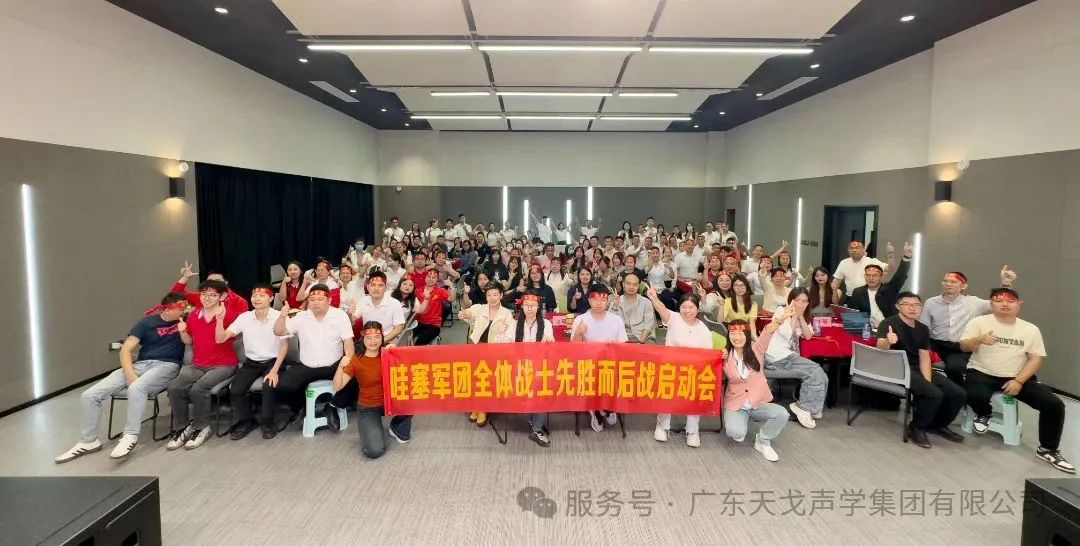 The 11th Lion King Tournament of Foshan Online Merchants Association Kicked Off