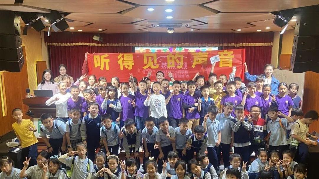 Students from Denghu Primary School in Guicheng Visited GOODSOUND Acoustic