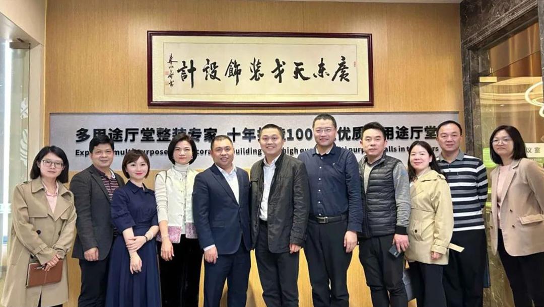 Leaders of Nanhai District Civil Affairs Bureau visited GOODSOUND Acoustic Group
